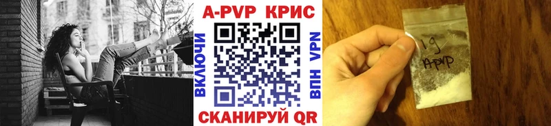 МЕГА ССЫЛКА  купить закладку  Десногорск  Alfa_PVP Соль 