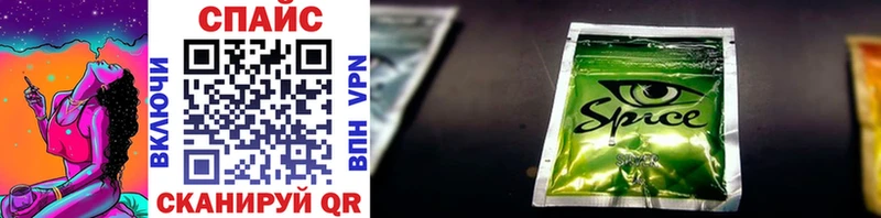 БУТИРАТ Butirat  магазин    Десногорск 