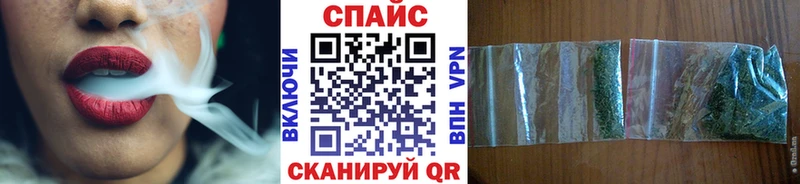 БУТИРАТ вода Десногорск