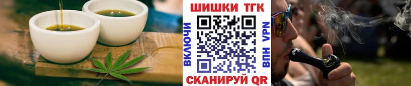 где можно купить Десногорск Cannafood конопля