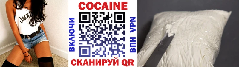 КОКАИН FishScale  Десногорск 