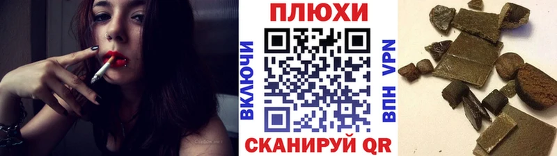 МЕГА   Десногорск  ГАШИШ Ice-O-Lator 