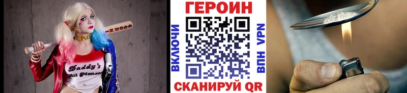 ГЕРОИН гречка  Десногорск 