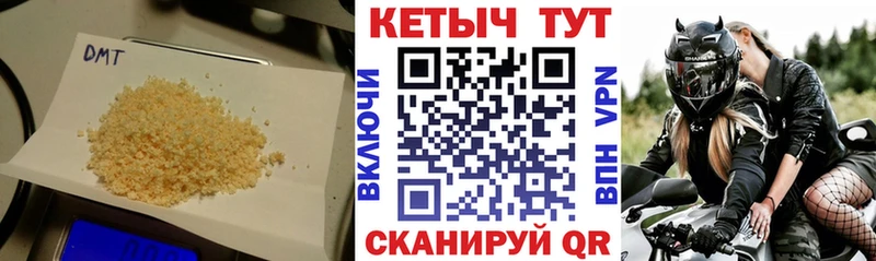 Кетамин ketamine  Десногорск 