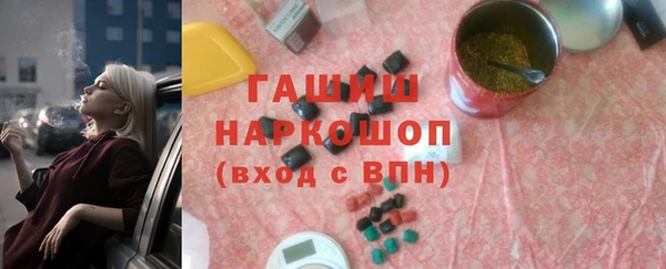 стафф Богородск