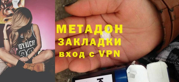 стафф Богородск