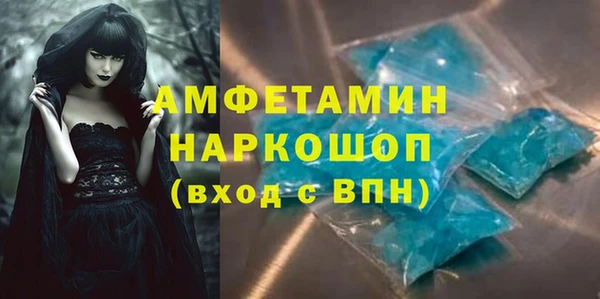 гашишное масло Богданович