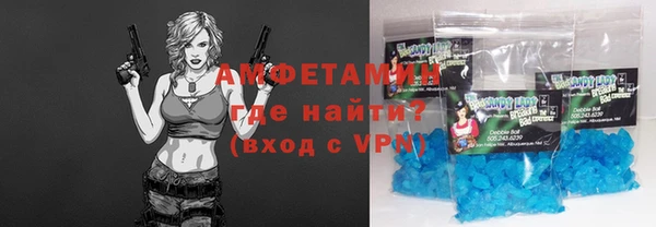 мефедрон VHQ Белокуриха