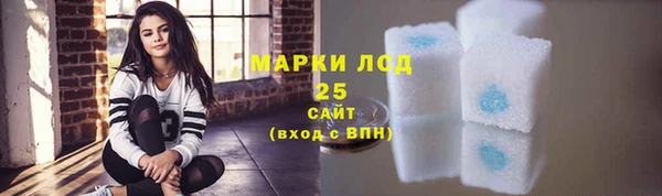 гашишное масло Богданович