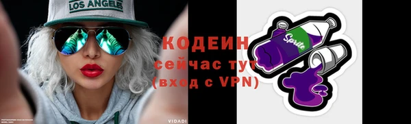 гашишное масло Богданович