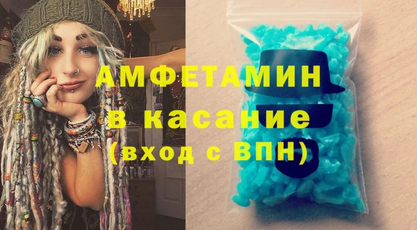 стафф Богородск