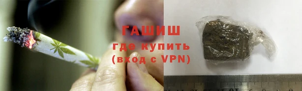 стафф Богородск