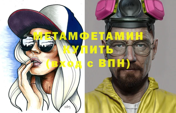 стафф Богородск