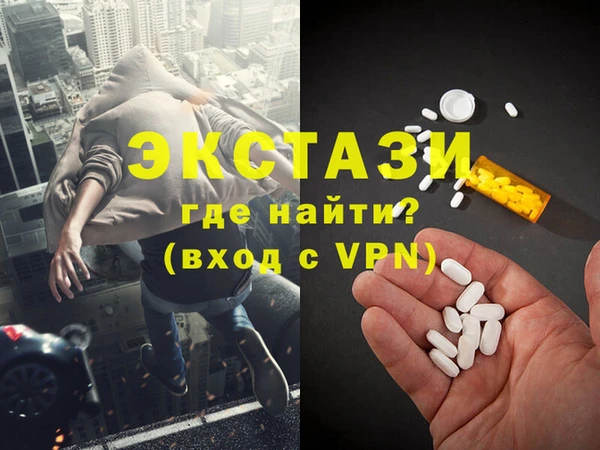 стафф Богородск