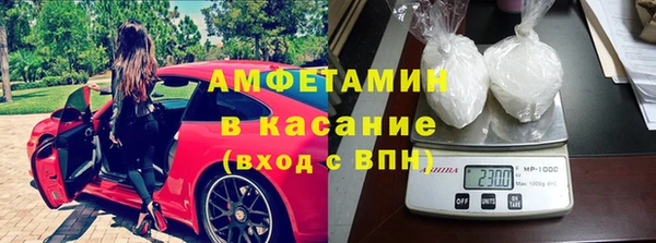 стафф Богородск