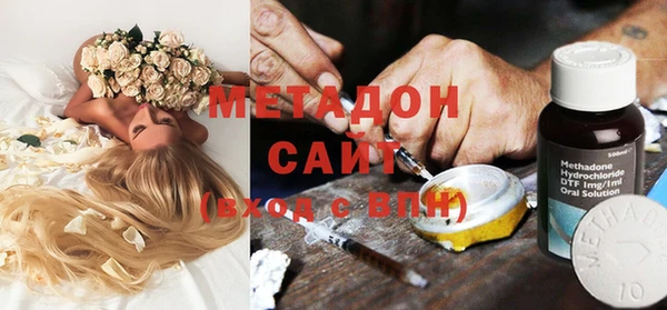 гашишное масло Богданович