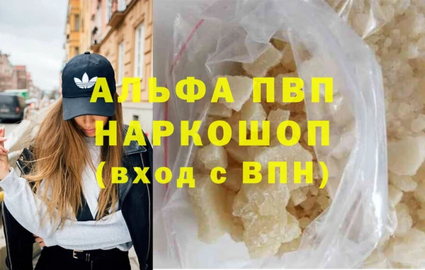 стафф Богородск