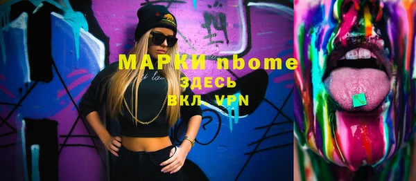гашишное масло Богданович
