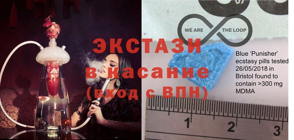 гашишное масло Богданович