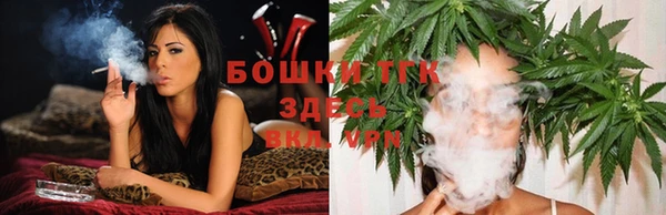 гашишное масло Богданович