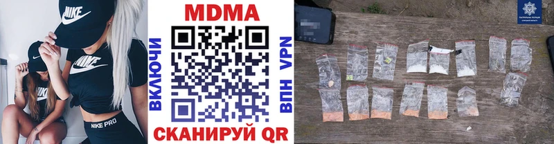 МДМА молли  Десногорск 