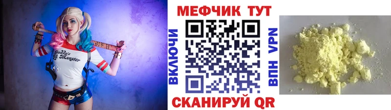 где найти наркотики  Десногорск  МЯУ-МЯУ кристаллы 
