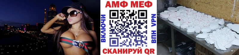 МЕТАМФЕТАМИН Methamphetamine  площадка состав  Десногорск 
