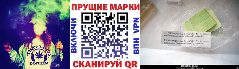 Марки N-bome 1500мкг  Десногорск 